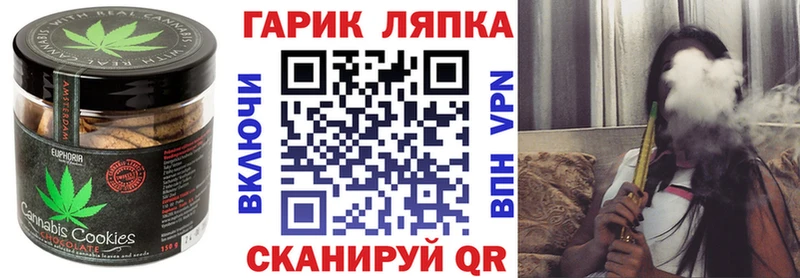 mega рабочий сайт  Карачаевск  Canna-Cookies конопля 