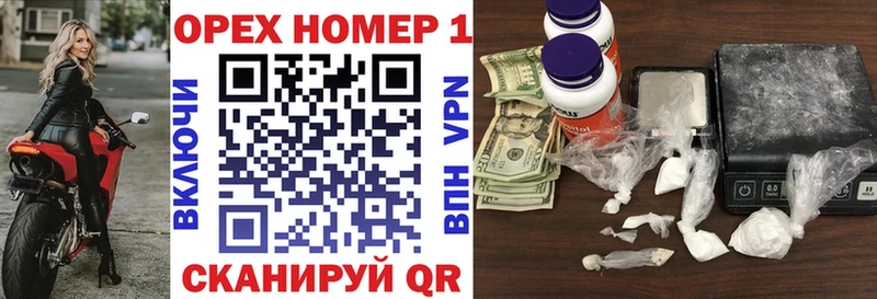 КОКАИН 99% Карачаевск