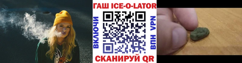 ГАШИШ индика сатива  как найти закладки  Карачаевск 