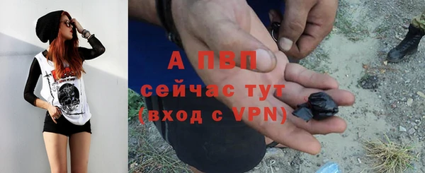 эйфоретик Балабаново