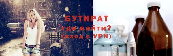 2c-b Баксан
