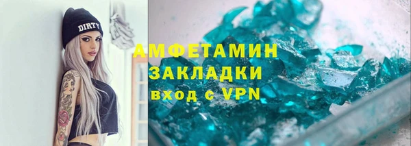 кристаллы Аркадак