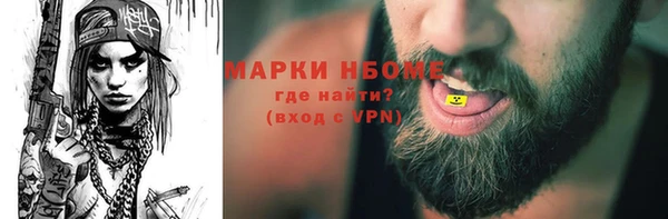 кокаин перу Беломорск