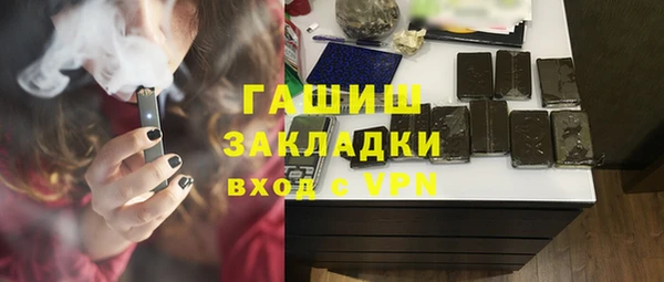 дистиллят марихуана Балахна