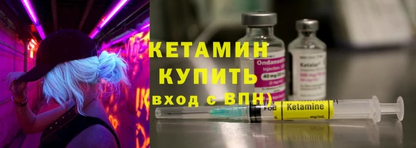 амф Армянск