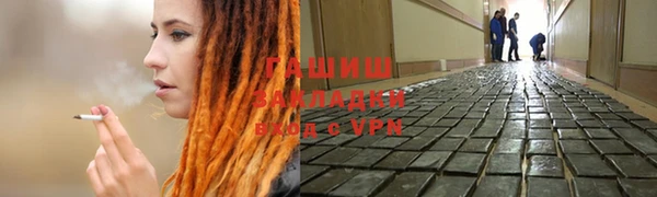 кристаллы Аркадак