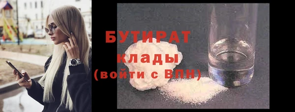 кристаллы Аркадак