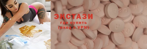 кристаллы Аркадак