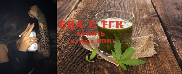 дистиллят марихуана Балахна