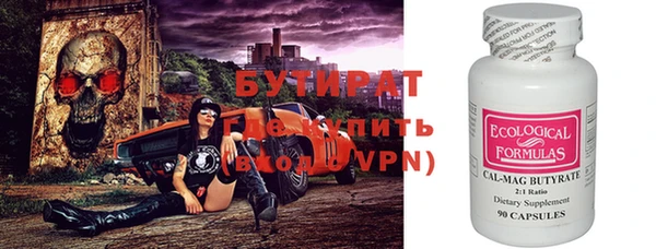 кристаллы Аркадак