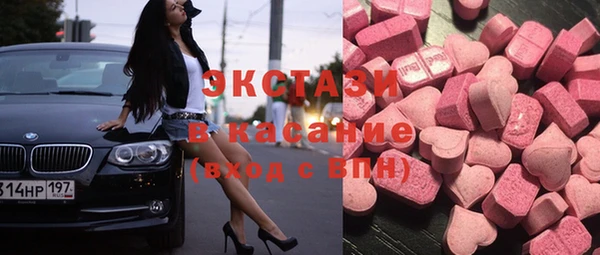 эйфоретик Балабаново
