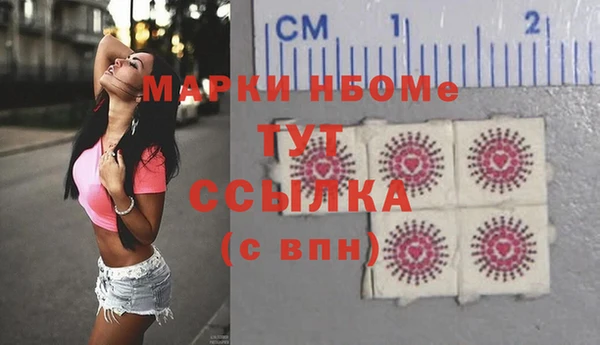 амф Армянск