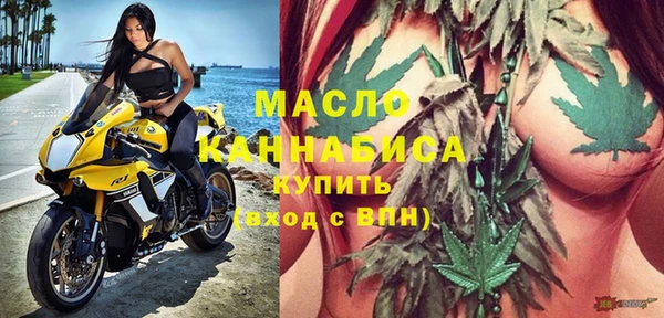 амф Армянск