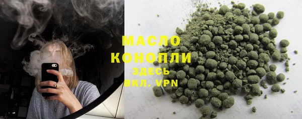 дистиллят марихуана Балахна