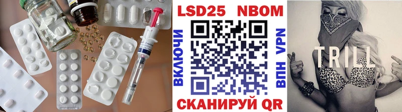 LSD-25 экстази ecstasy  купить   Карачаевск 