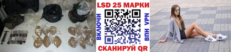 ЛСД экстази кислота Карачаевск