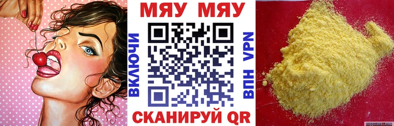 Мефедрон мука Карачаевск