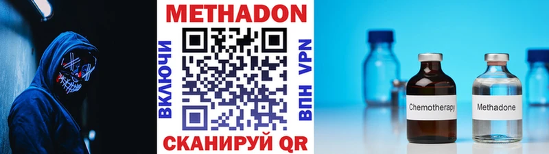Метадон белоснежный  Карачаевск 