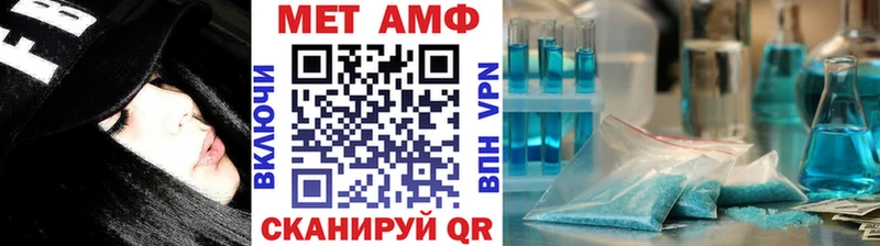Метамфетамин Methamphetamine  Карачаевск 
