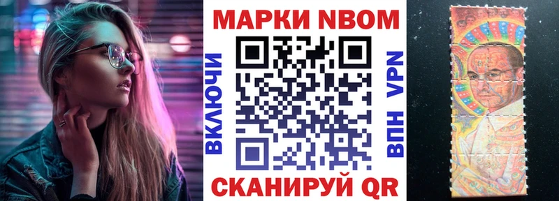 Марки 25I-NBOMe 1500мкг  сколько стоит  Карачаевск 